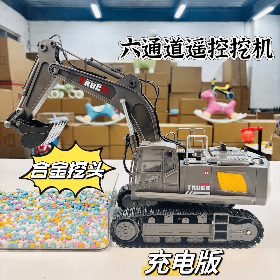 合金挖头 充电版挖机遥控器6通道仿真挖沙机 遥控挖机工程车玩具