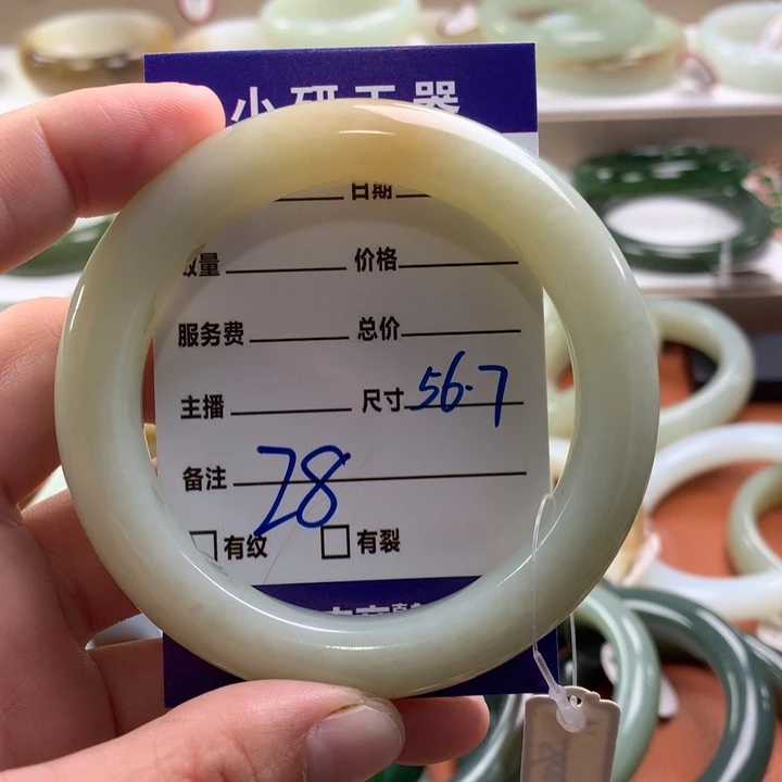 和田玉手镯未镶嵌幸***单