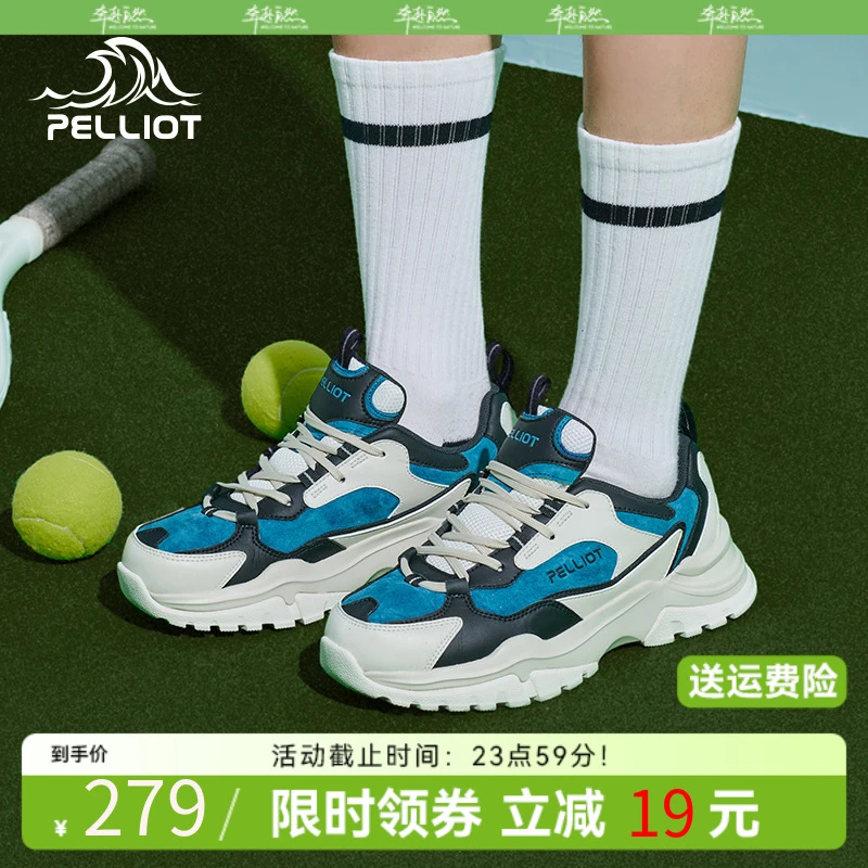 【伯希和】运动复古网红老爹鞋拼接撞色厚底增高潮流男女休闲鞋