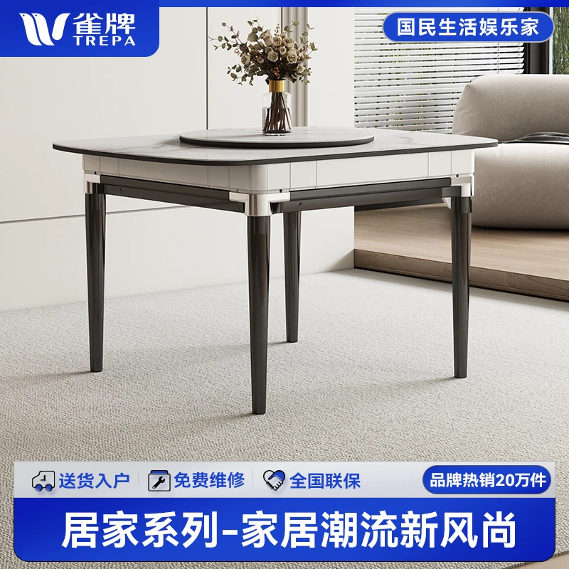 雀牌【居家系列65】麻将机全自动餐桌两用家用电动一体四口机