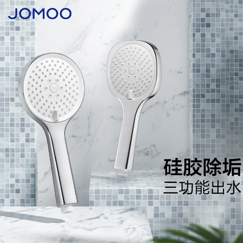 九牧手持花洒三功能出水硅胶除垢方圆手持花洒头莲蓬头S213033