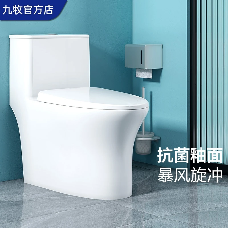 JOMOO/九牧暴风超漩虹吸式冲洗节水家用马桶11396现代排污管45mm