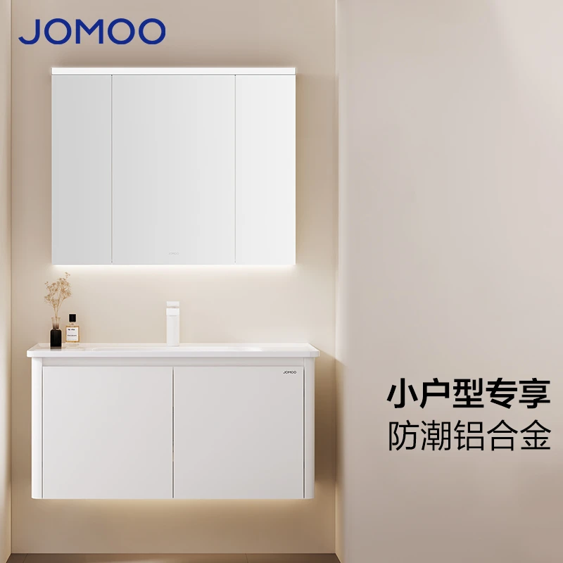 JOMOO/九牧浴室柜陶瓷一体盆卫生间铝合金洗手洗漱台浴室柜A2736