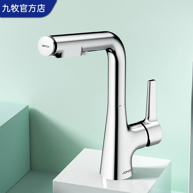 JOMOO/九牧九牧一键止水双控抽拉水龙头32397-594/1B-Z电镀洗手