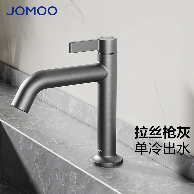 九牧单冷面盆水龙头加长嘴浴室洗脸池洗漱台精铜快开76033简约