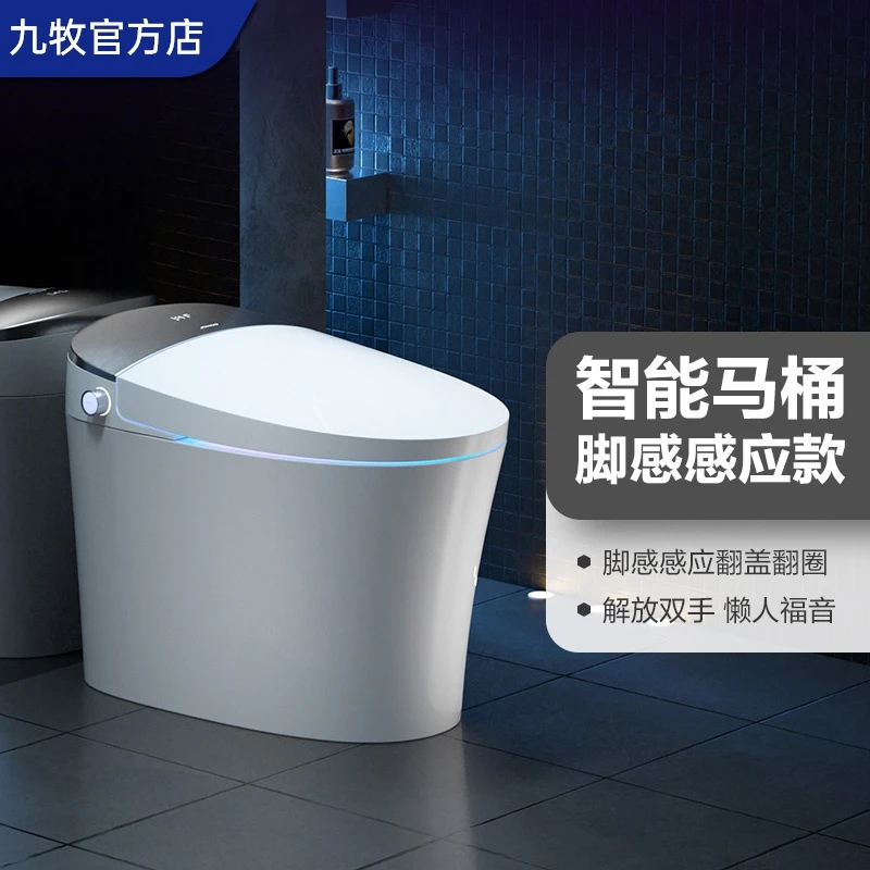 JOMOO/九牧智能马桶一体机脚感自动翻盖抗菌除臭智能坐便器ZS700X