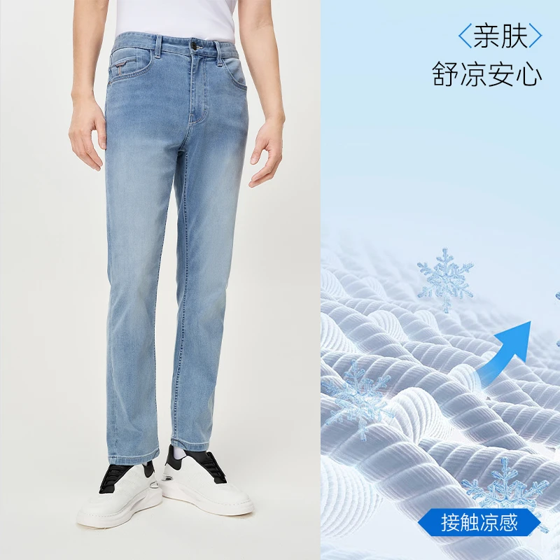 【会员福利】夏季牛仔裤 男牛仔裤子直筒宽松版型 牛仔裤男款透气