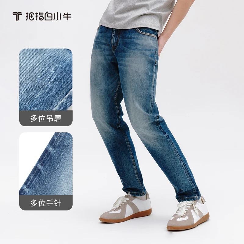 【赤耳牛仔】男款赤耳牛仔裤直筒高端养牛时尚男牛仔裤子白小牛新品
