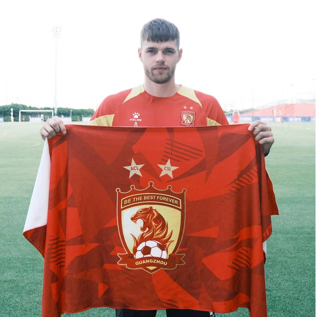 【官方正品2024】广州队运动浴巾