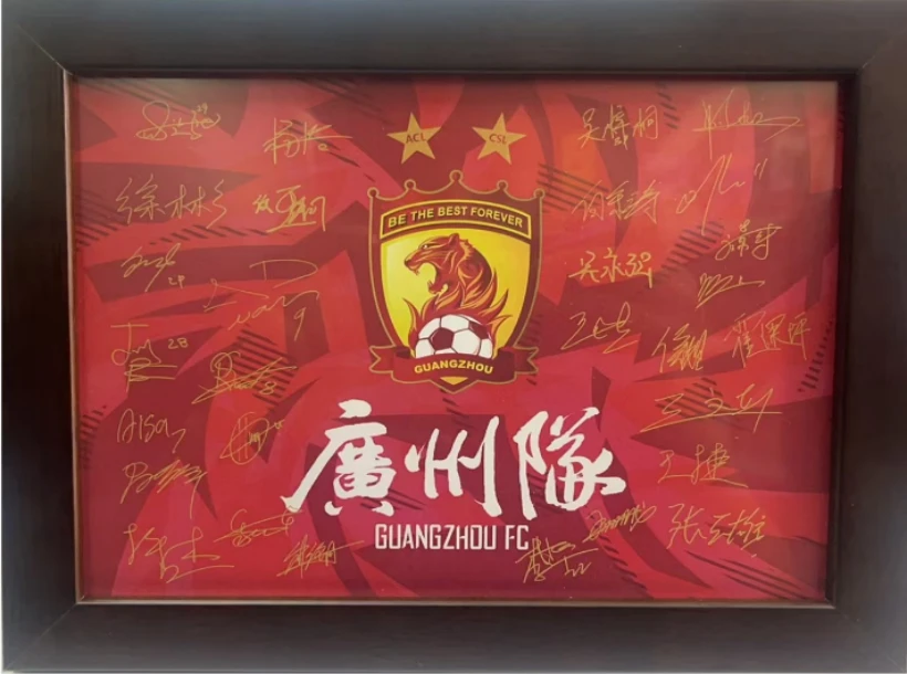 【官方授权2024】广州队2024赛季全队印签相框海报