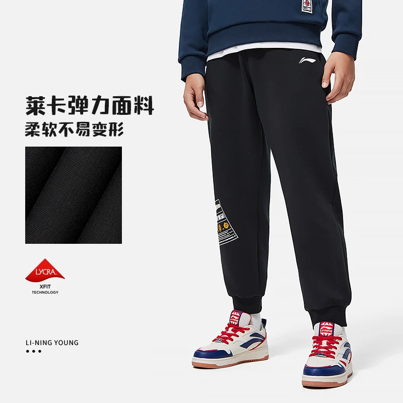 李宁男大童篮球系列束脚亲肤舒适高弹宽松卫裤YKLT289