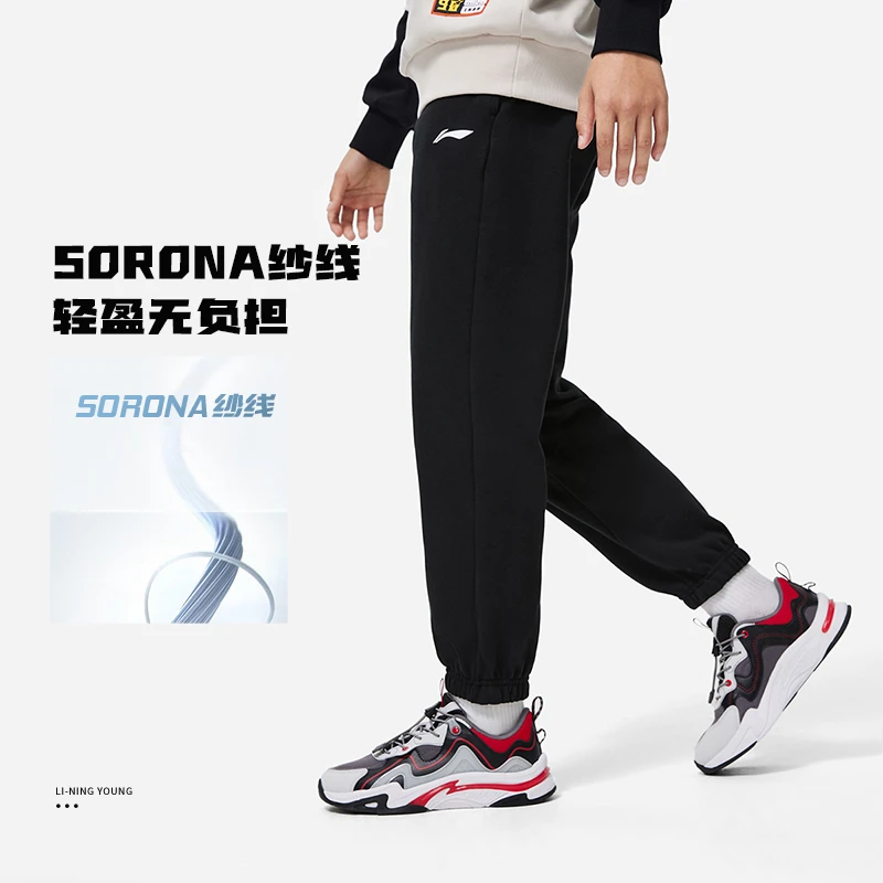 李宁男大童篮球系列束脚宽松卫裤YKLT211