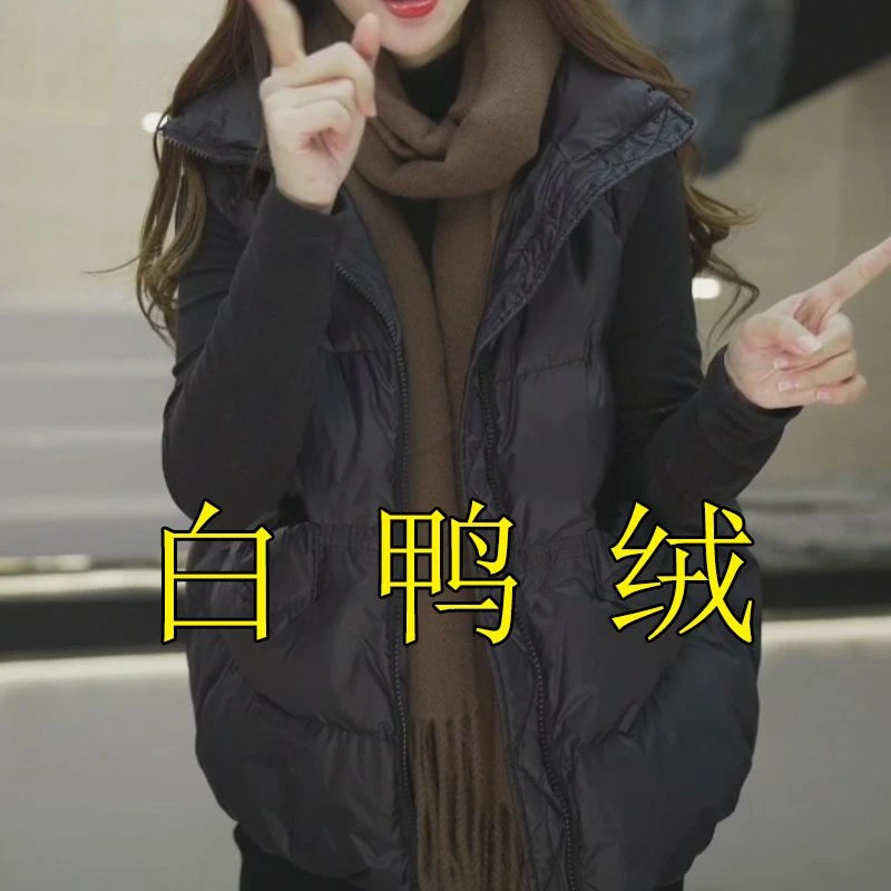 【白鸭绒】2025新款马甲羽绒女外穿洋气时尚秋冬款宽松白鸭绒坎肩女