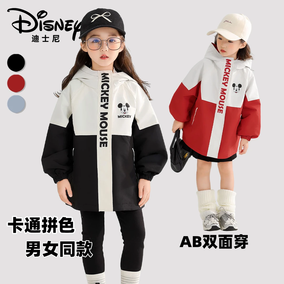 Disney/迪士尼春秋儿童撞色百搭双面穿卡通外套组合XHR1SW673