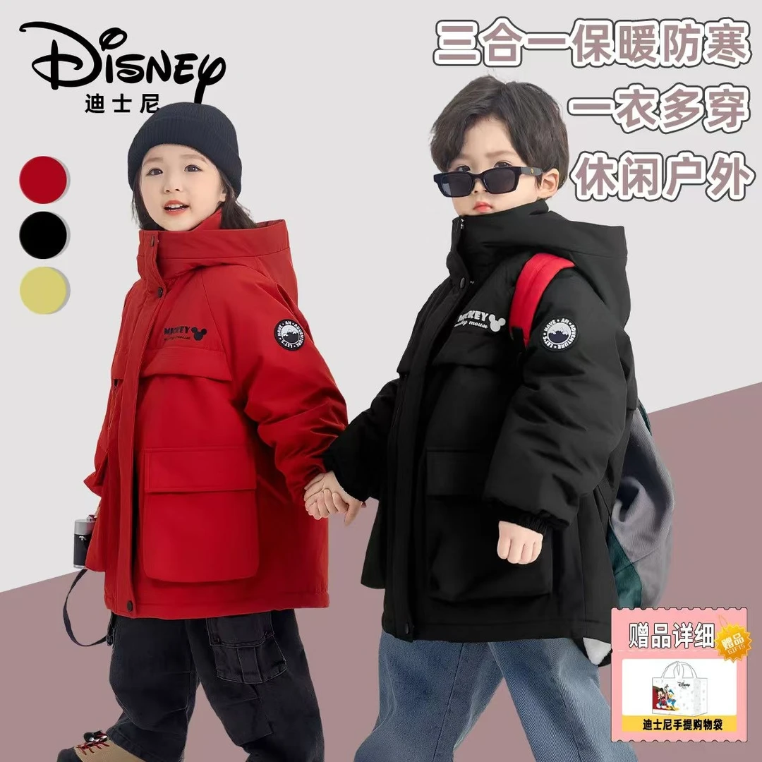 Disney/迪士尼秋冬儿童保暖防寒三合一羽绒加绒三件套XHR3SW372