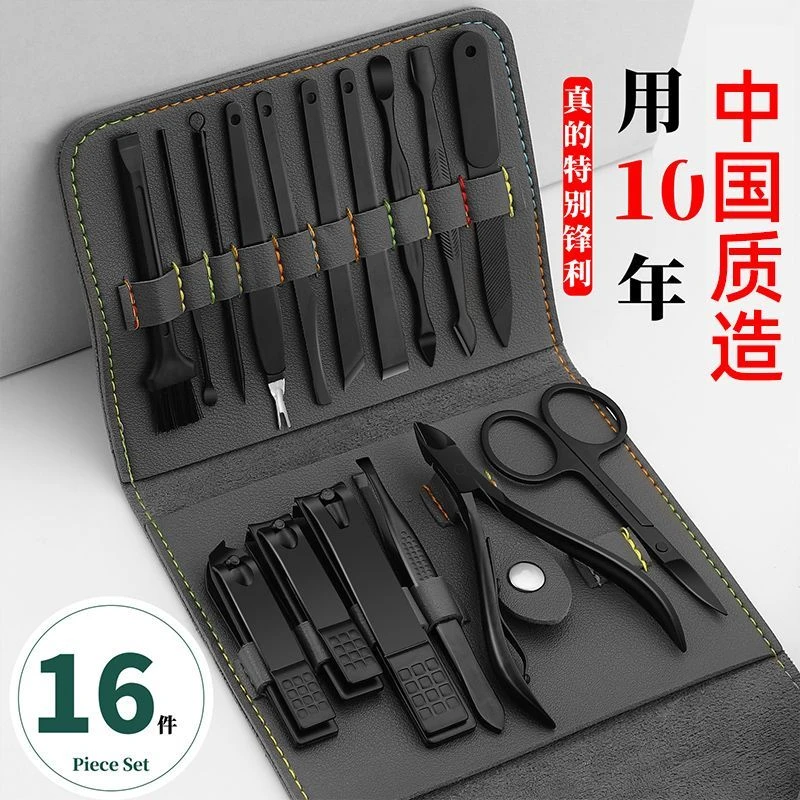 锋利便携指甲刀套装全套指甲剪钳套装家用挖耳勺死皮剪修脚工具刀
