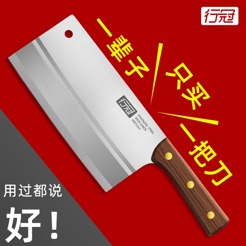 菜刀家用超快锋利不锈钢刀具厨师专用砍骨刀锋利切肉切片刀阳江刀