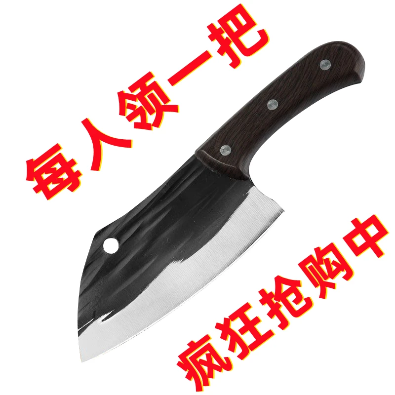 披覆厨房锻打菜刀轻薄切菜刀切肉切片刀家用锋利小巧女士刀菜刀