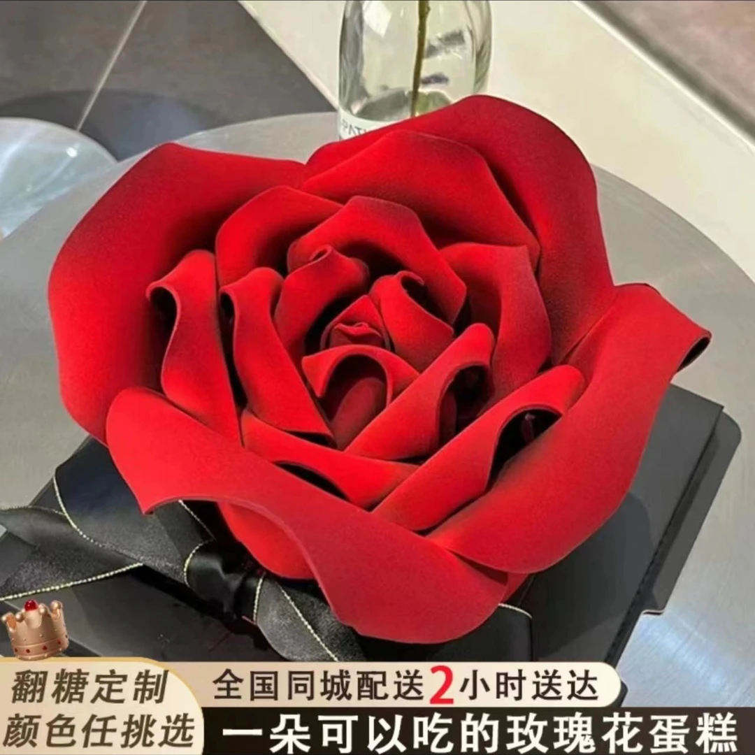 玫瑰花翻糖生日蛋糕同城配送全国创意定制网红七夕情人节抖音团购