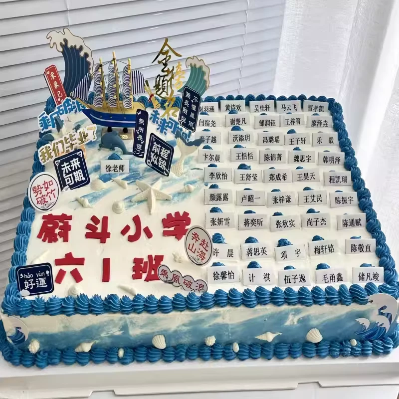 纸杯蛋糕六一儿童节小学初中高中毕业聚会生日蛋糕全国同城免费送