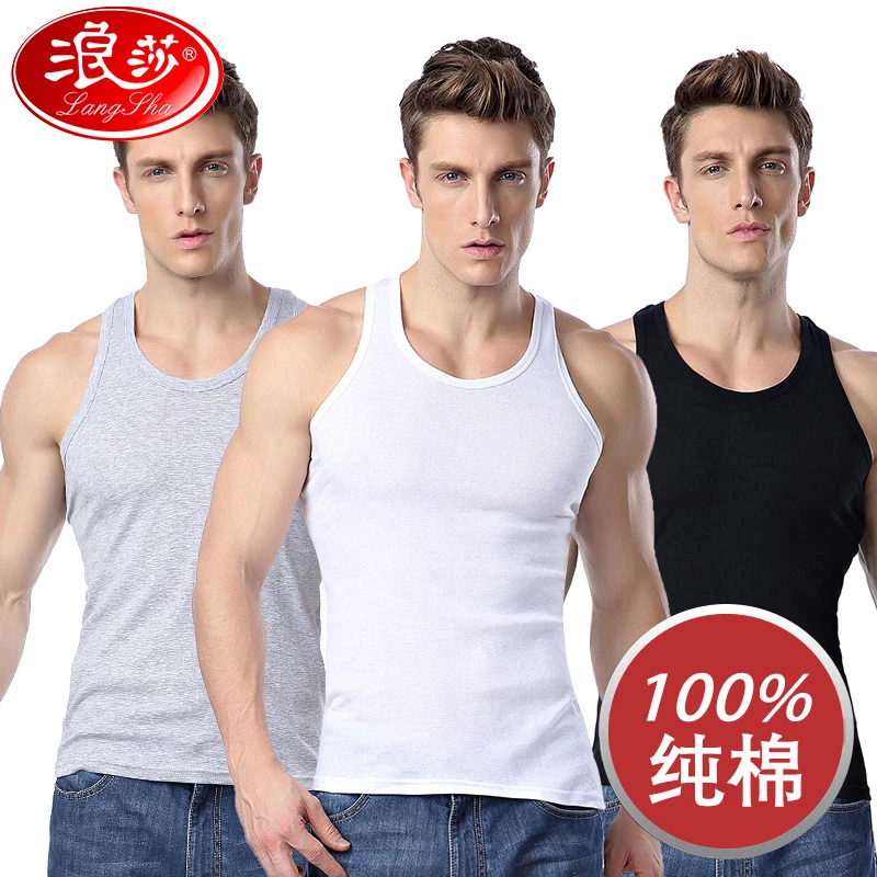 浪莎男士背心夏季薄款纯棉100%全棉健身背心男款爆款2025新款无袖