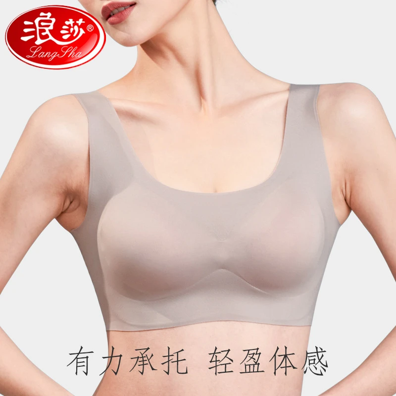 浪莎无痕内衣女夏季薄款小胸聚拢无钢圈运动美背女士大胸显小胸罩