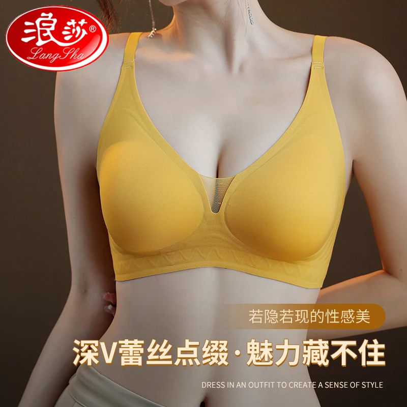 浪莎无痕内衣女薄款夏季小胸显大胸聚拢无钢圈胸罩美背心式文胸OK