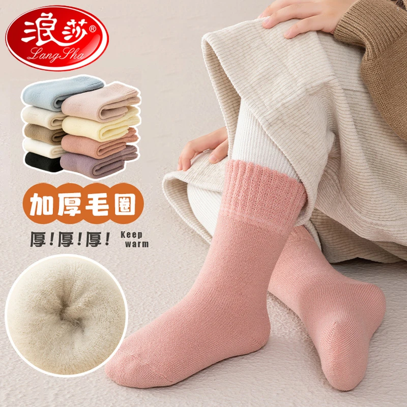 浪莎德绒保暖儿童袜子男女孩加绒加厚毛圈秋冬季中大童睡眠袜SHH