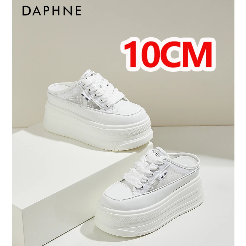 达芙妮包头拖鞋女夏季外穿内增高10CM8CM松糕厚底小白鞋网面半拖