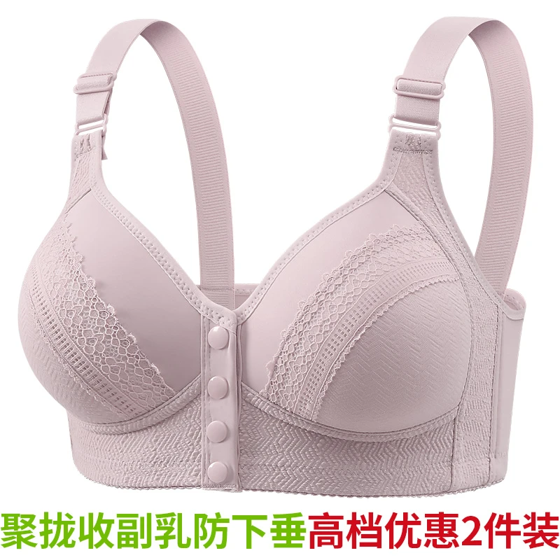 高档大码舒适透气美背聚拢防下垂收副乳前扣式背心妈妈内衣文胸罩