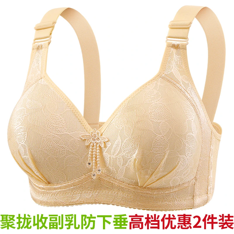 高档薄款蕾丝聚拢内衣中老年妈妈美背舒适防下垂收副乳大码文胸罩