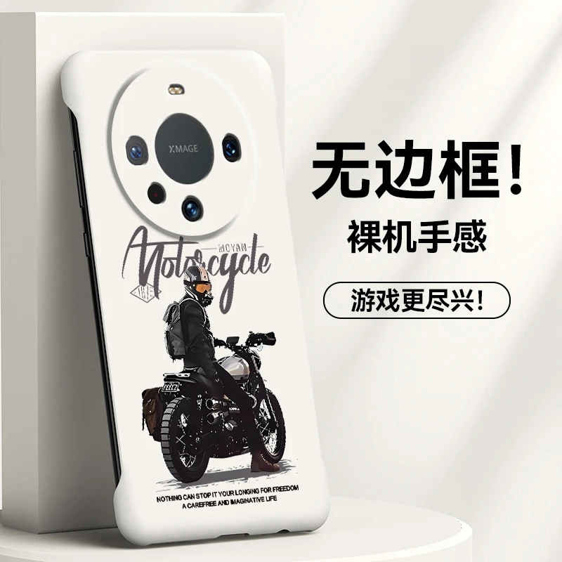 机车男孩华为mate60手机壳pro无边框防摔保护套超薄网红创意壳