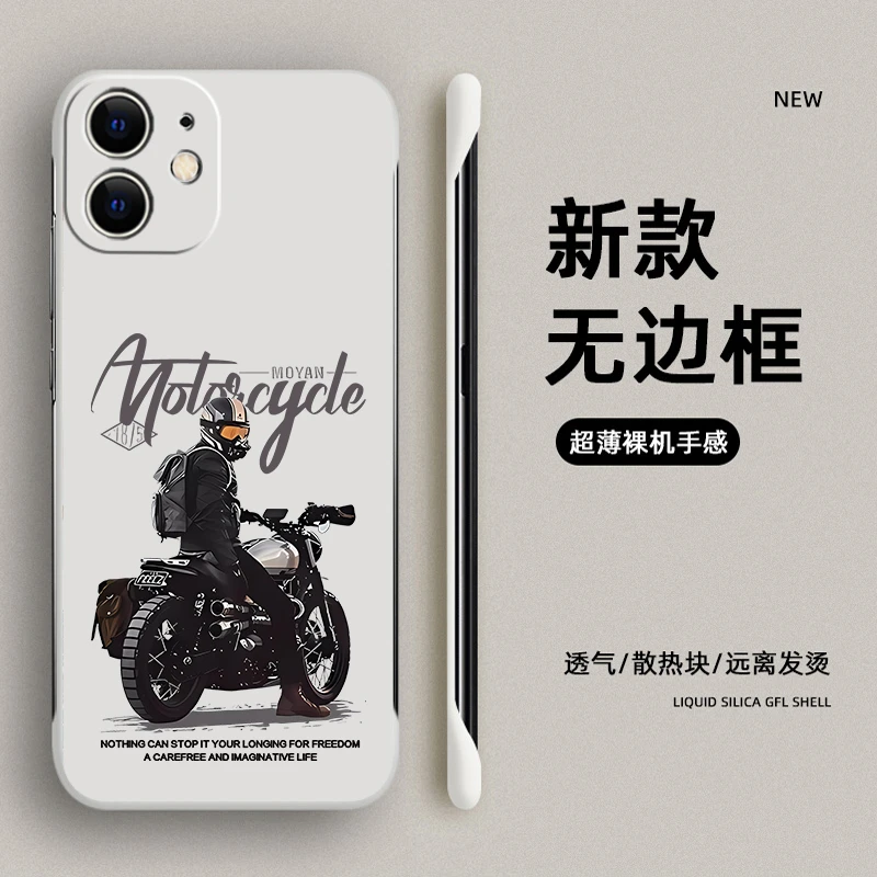 苹果iPhone12手机壳pro无边框防摔保护套max机车男超薄创意壳