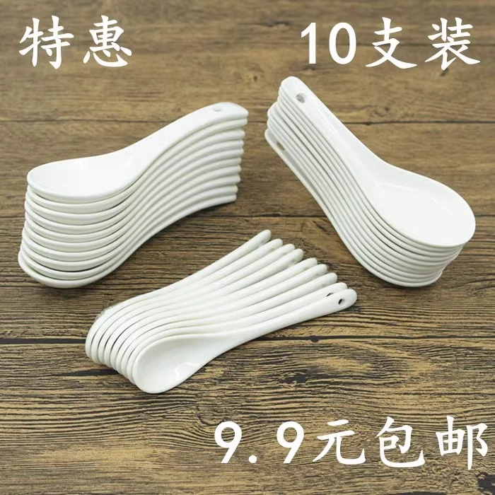 10支纯白骨瓷勺子咖啡小汤勺调羹创意纯白色酒店家用吃饭勺餐馆