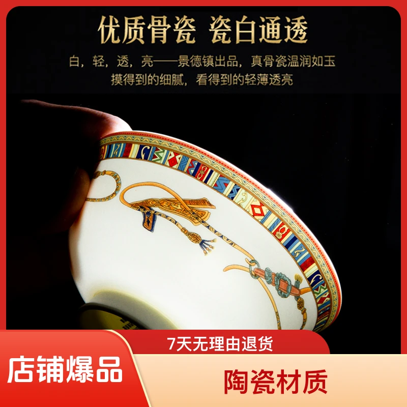 马到成功米饭碗珐琅彩瓷碗陶瓷家用吃饭轻薄透亮中式细腻餐具