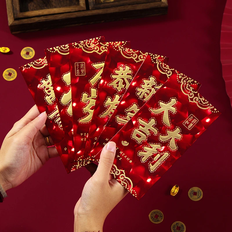 【3D效果】红包硬纸烫金利是封创意个性3D新年2025压岁红包袋lhw