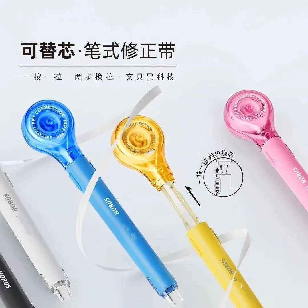 【创意笔式修正带】学生修正带涂改文具 可换替芯开学必备学习用