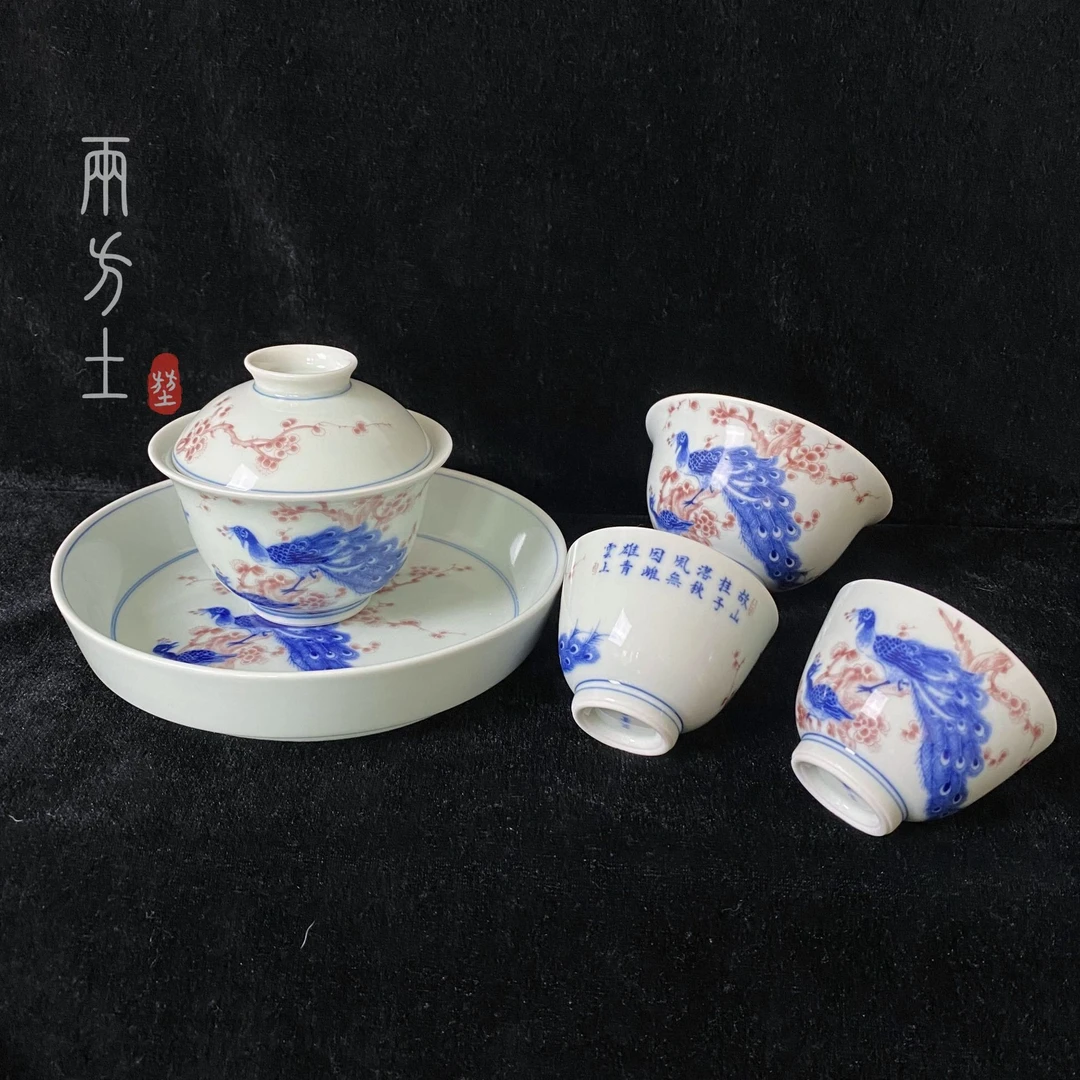 两方土 聚壹堂锦绣繁华孔雀盖碗陶瓷盖碗品茗杯主人杯泡茶