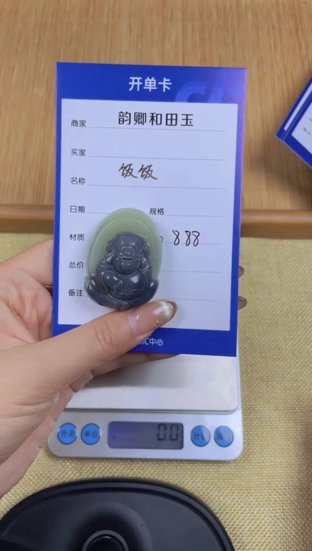 【闪购商品】和田玉挂件未镶嵌Y7338
