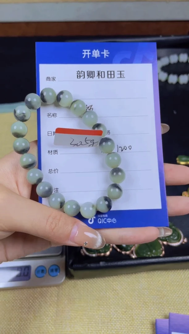 【闪购商品】和田玉手串未镶嵌Y7338