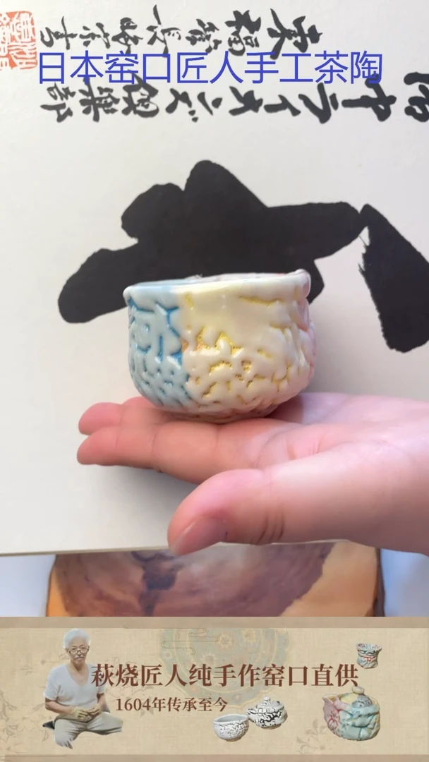 【闪购商品】密胺缸杯