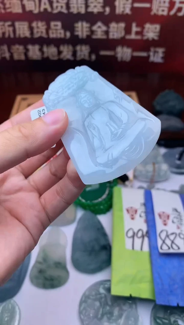 【闪购商品】定制翡翠未镶嵌S-毛货不退不换