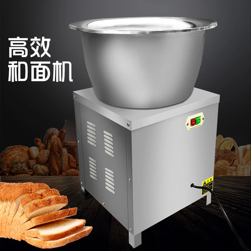 盆式和面机商用小型电动活面搅拌机多功能拌馅机全自动揉面机家用
