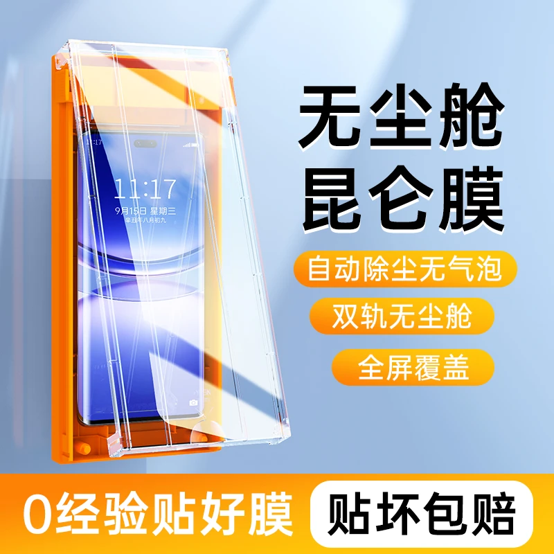 适用华为nova12pro手机膜nove12ultra曲面屏全屏全包钢化陶瓷贴膜