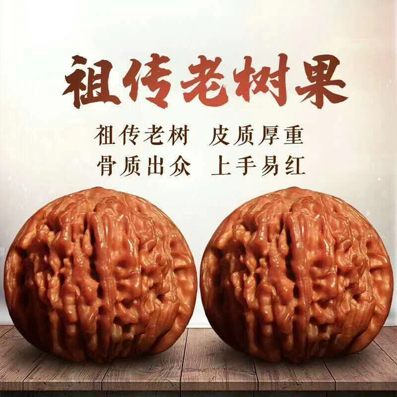 文玩核桃精品老树四座楼狮子头矮桩高桩磨盘白狮子大粗筋高端文玩