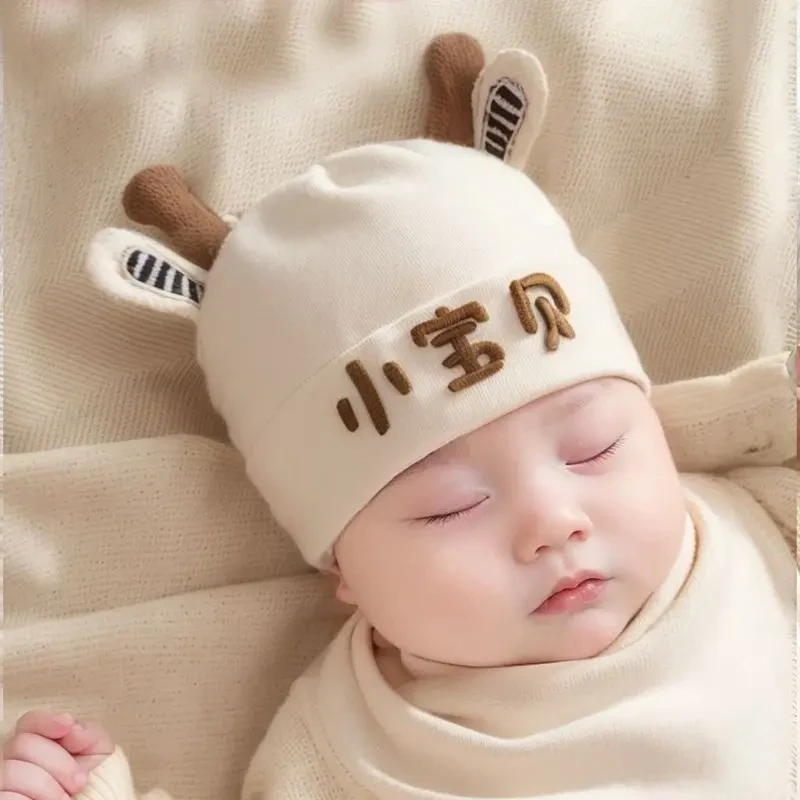 婴儿帽子春秋款新生儿胎帽男女宝宝可爱婴幼儿护卤门帽春季套头帽