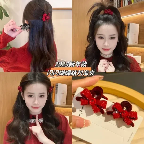 两个装4.5CM过年红色闪钻刘海夹双面蝴蝶结丝绒精致发夹O