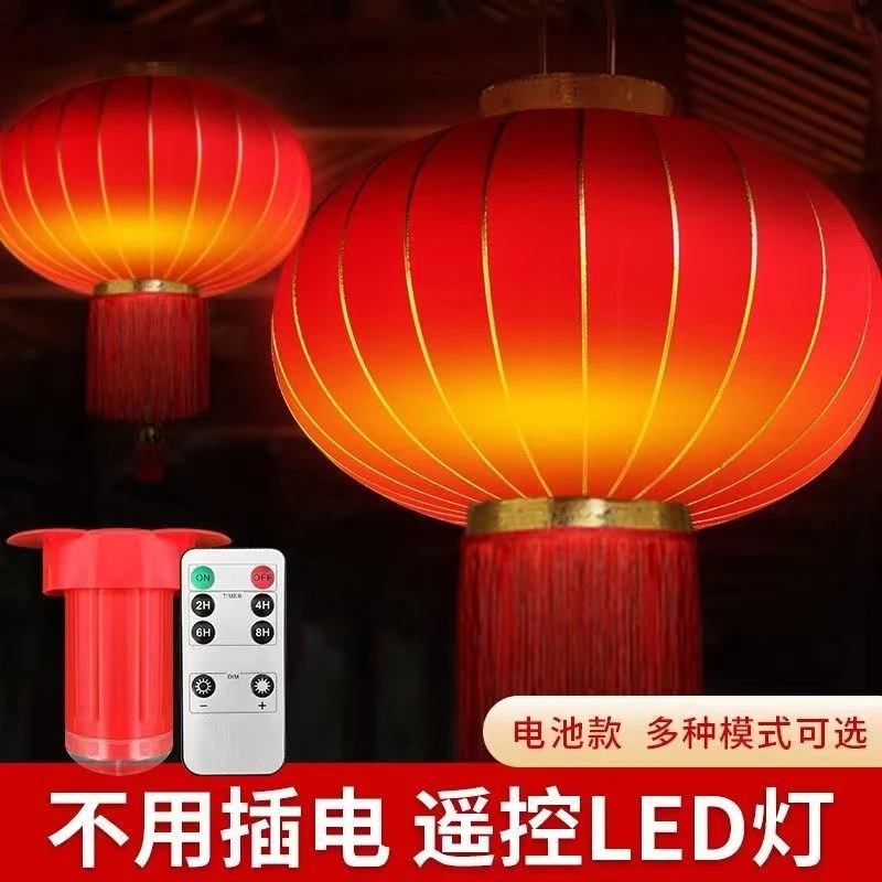 【3件套】新款红光电池款免布线遥控灯笼LED灯新年彩灯