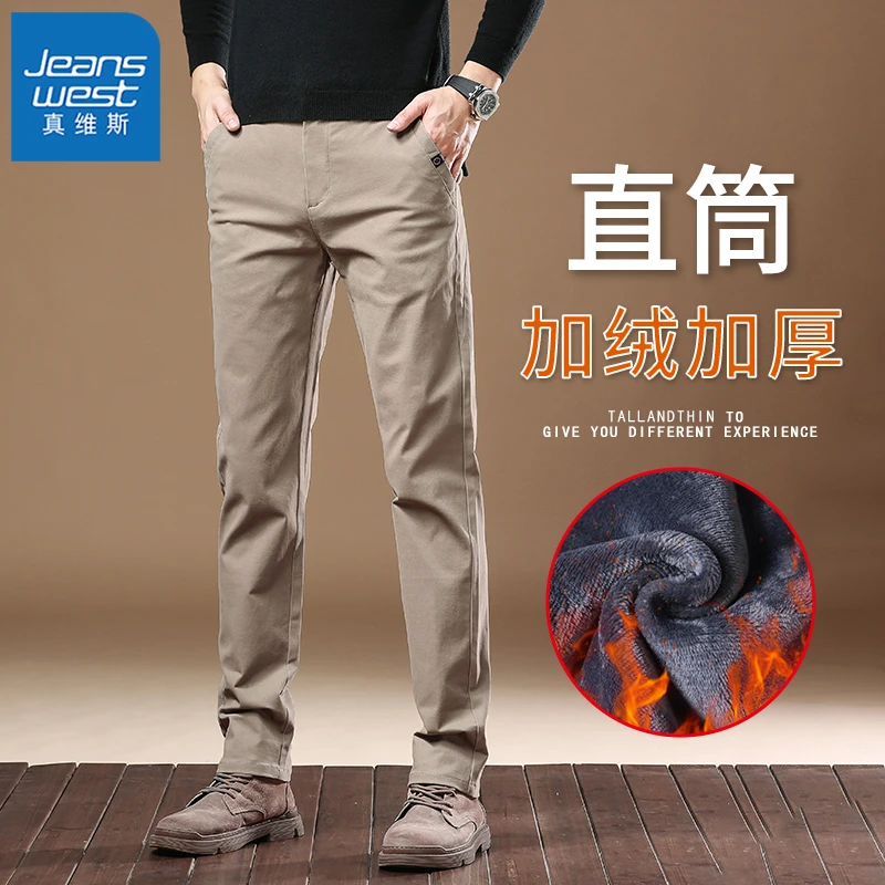 真维斯秋冬季裤子潮流百搭弹力男裤2023新款男士休闲修身直筒长裤