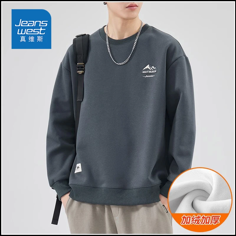 真维斯秋冬季卫衣男士2023新款圆领套头休闲宽松加绒加厚潮牌上衣